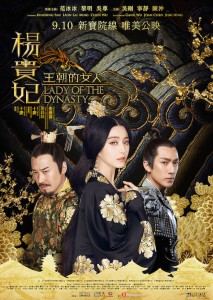 Lady of The Dynasty Poster