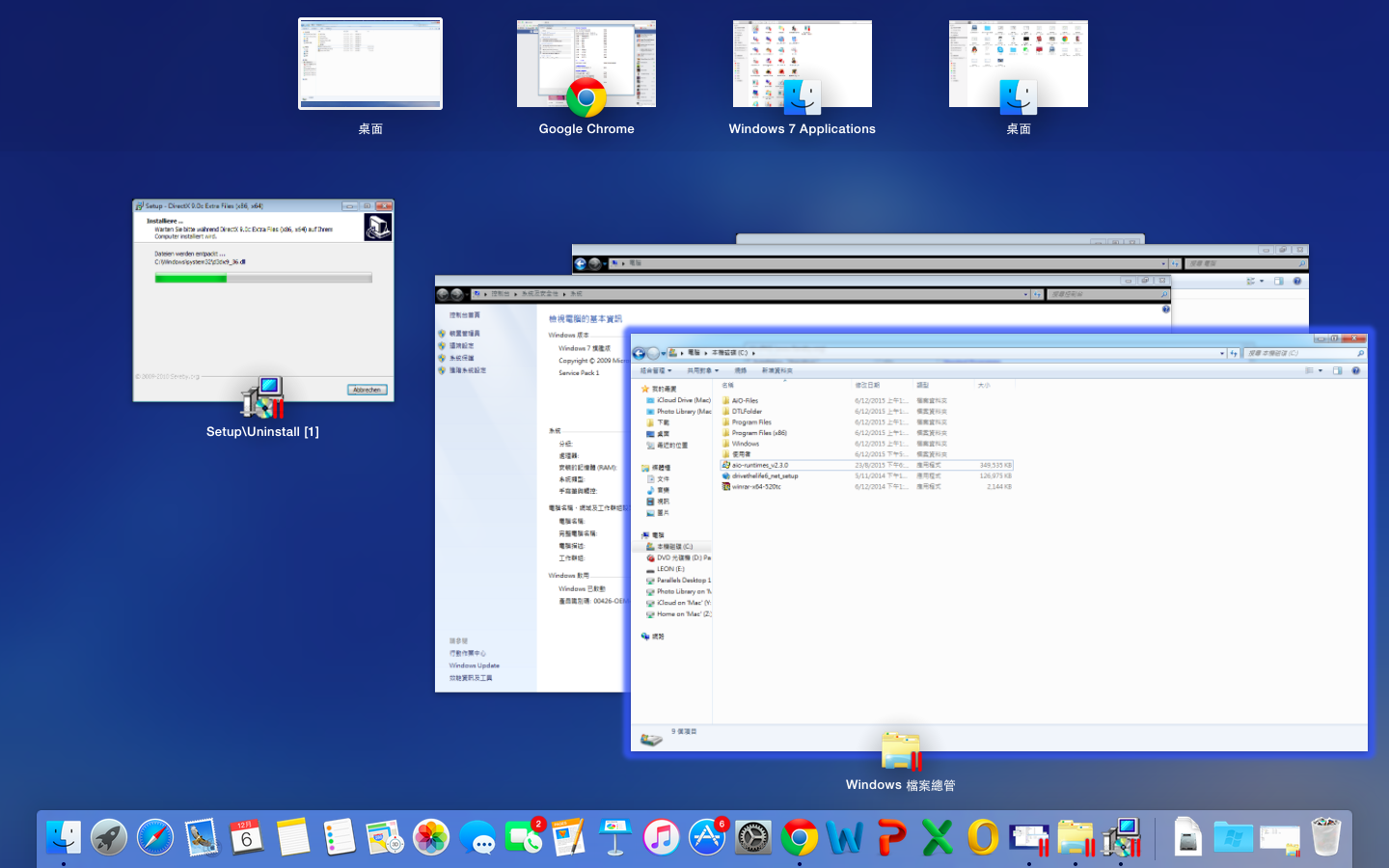 How to Install Windows 10 in Parallels Desktop 11