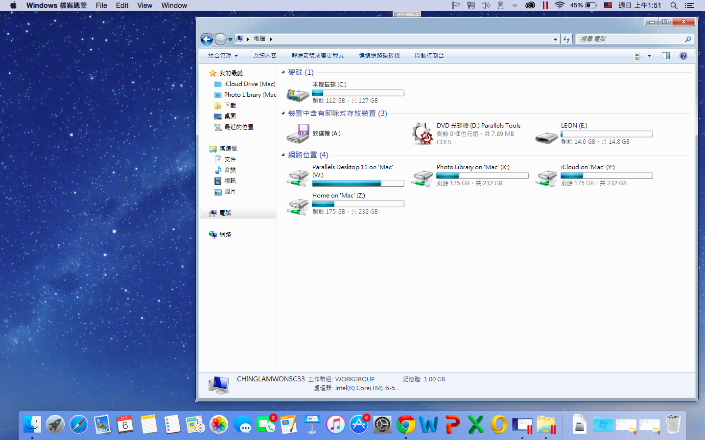 Parallels: Mac Windows Virtualization, Remote