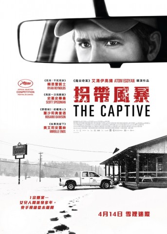 theCaptive_HKposter_OP