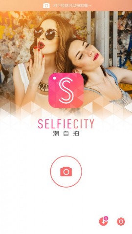 selfie,APPS,android, IOS, Mobile/Tablet,自拍,手機,