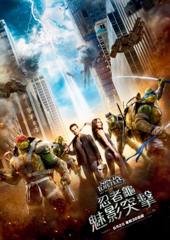 Ninja Turtles,Out of the Shadows,忍者龜, 魅影突擊,米高比爾, Michael Bay, Megan Fox,美瑾霍絲