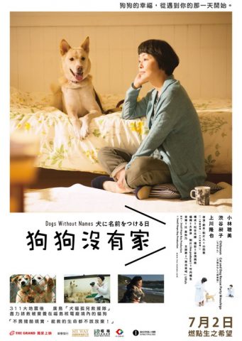 DWN_poster_0606OL-01_調整大小