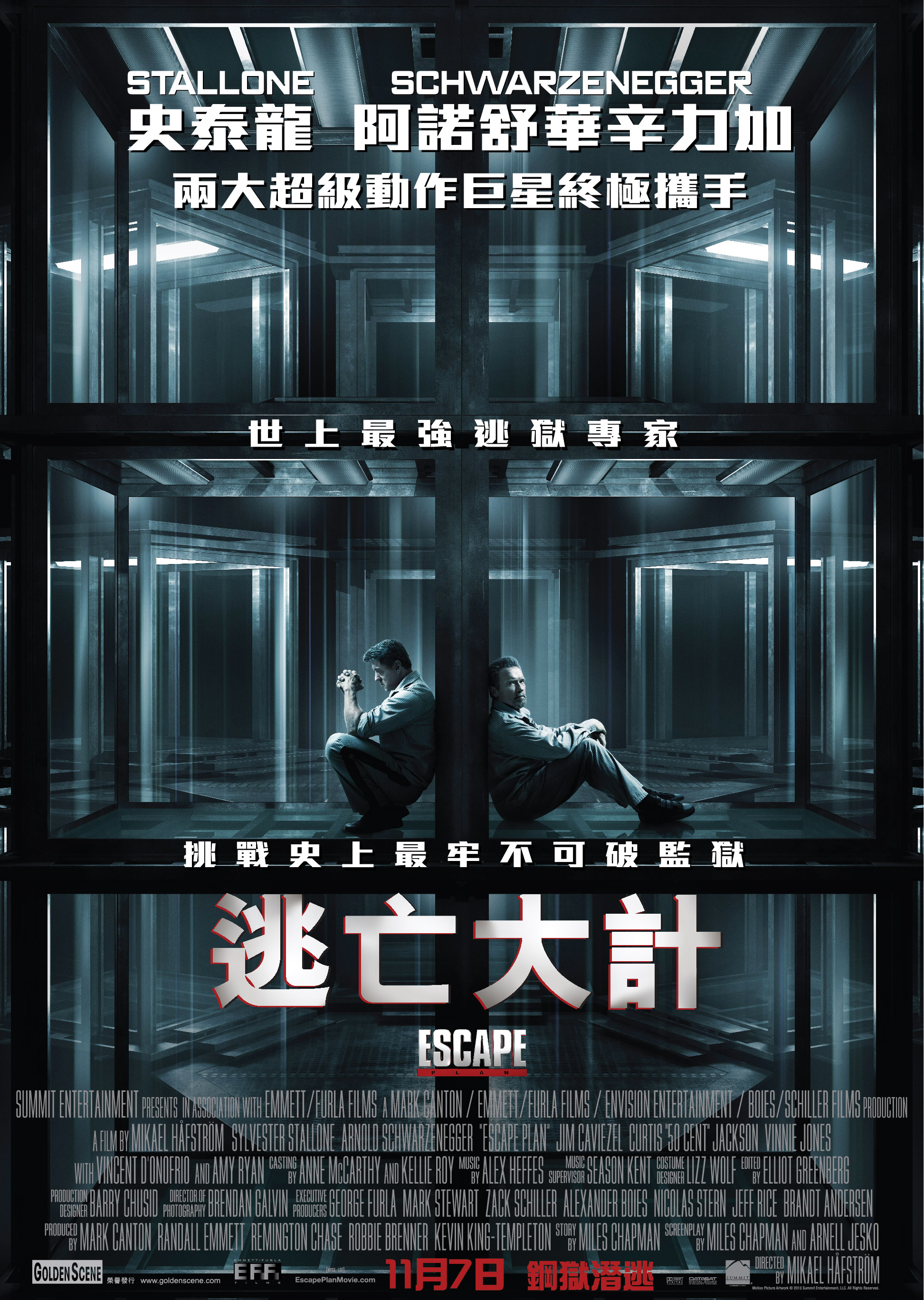 Escape plan poster