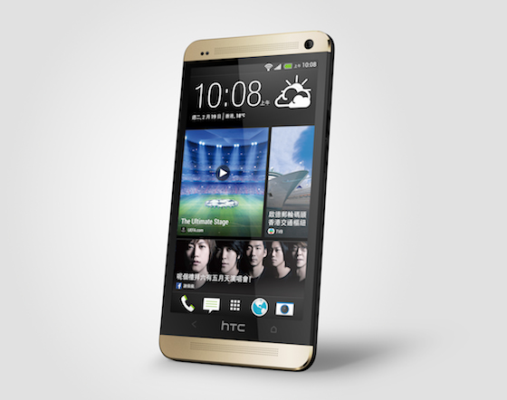 HTC One Gold