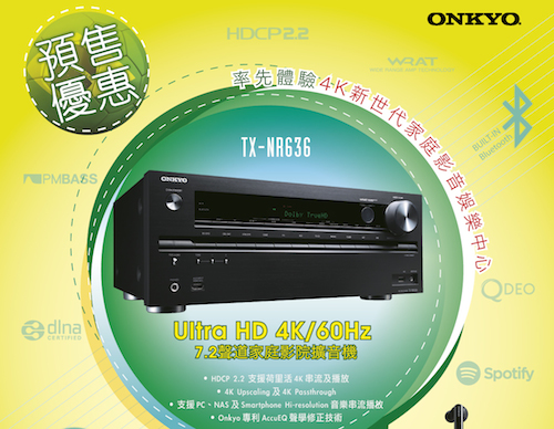 Onkyo838_Presale_210x270mm AW