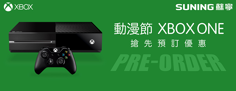 Xbox One Pre Order at Suning