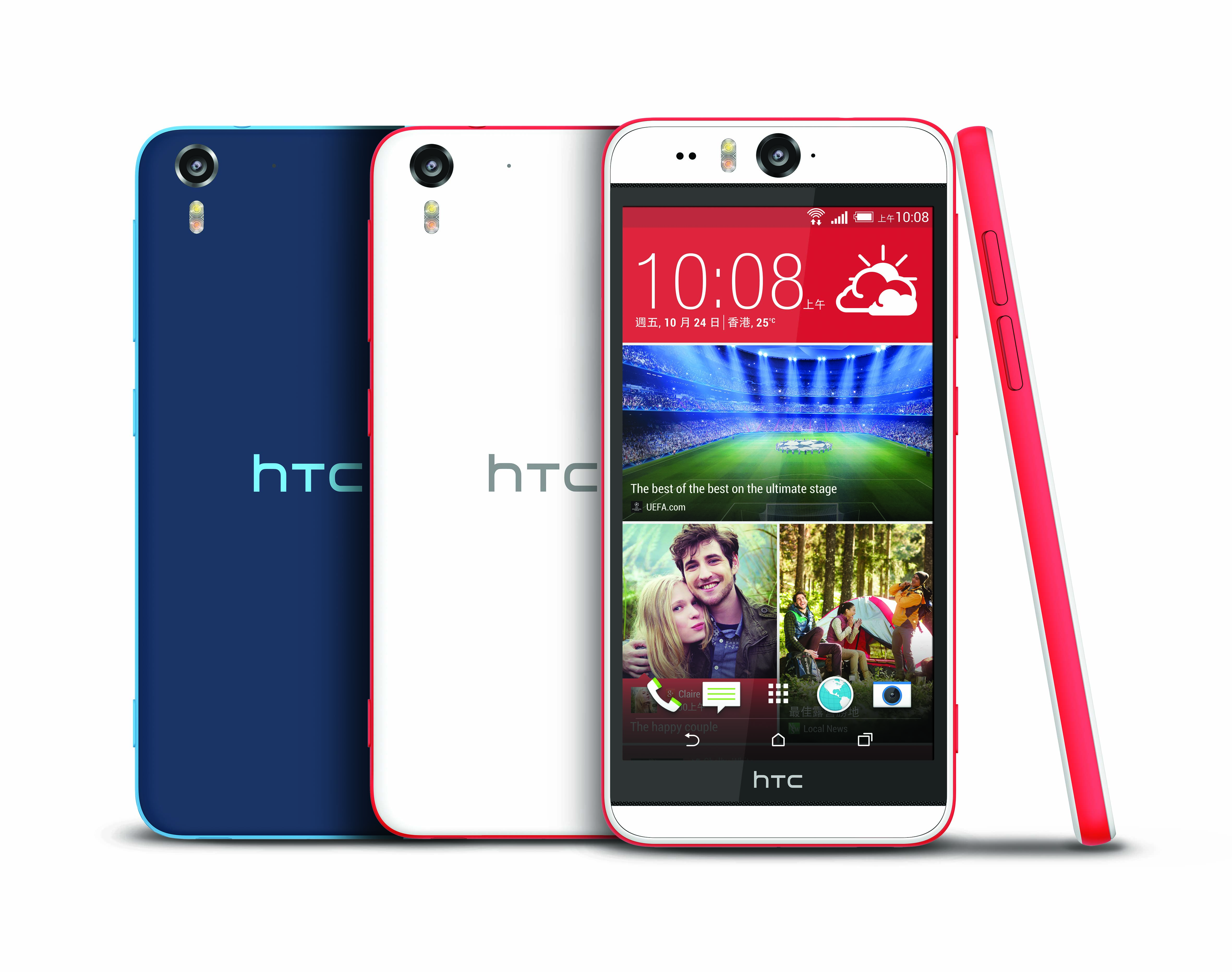 HTCDesireEye_Combi