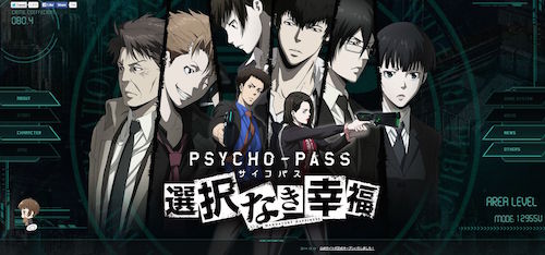 psychopass-2684365