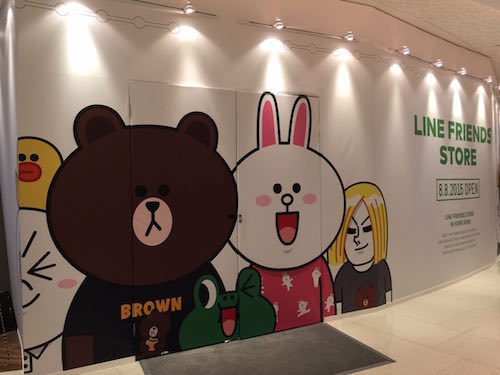 Line Friend Store HK