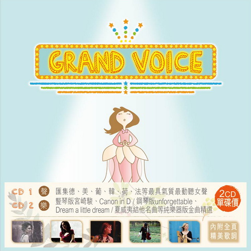 GVC016 cover with sticker_調整大小
