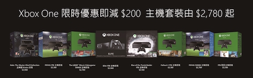 Xbox One best bundles promotion kv 04