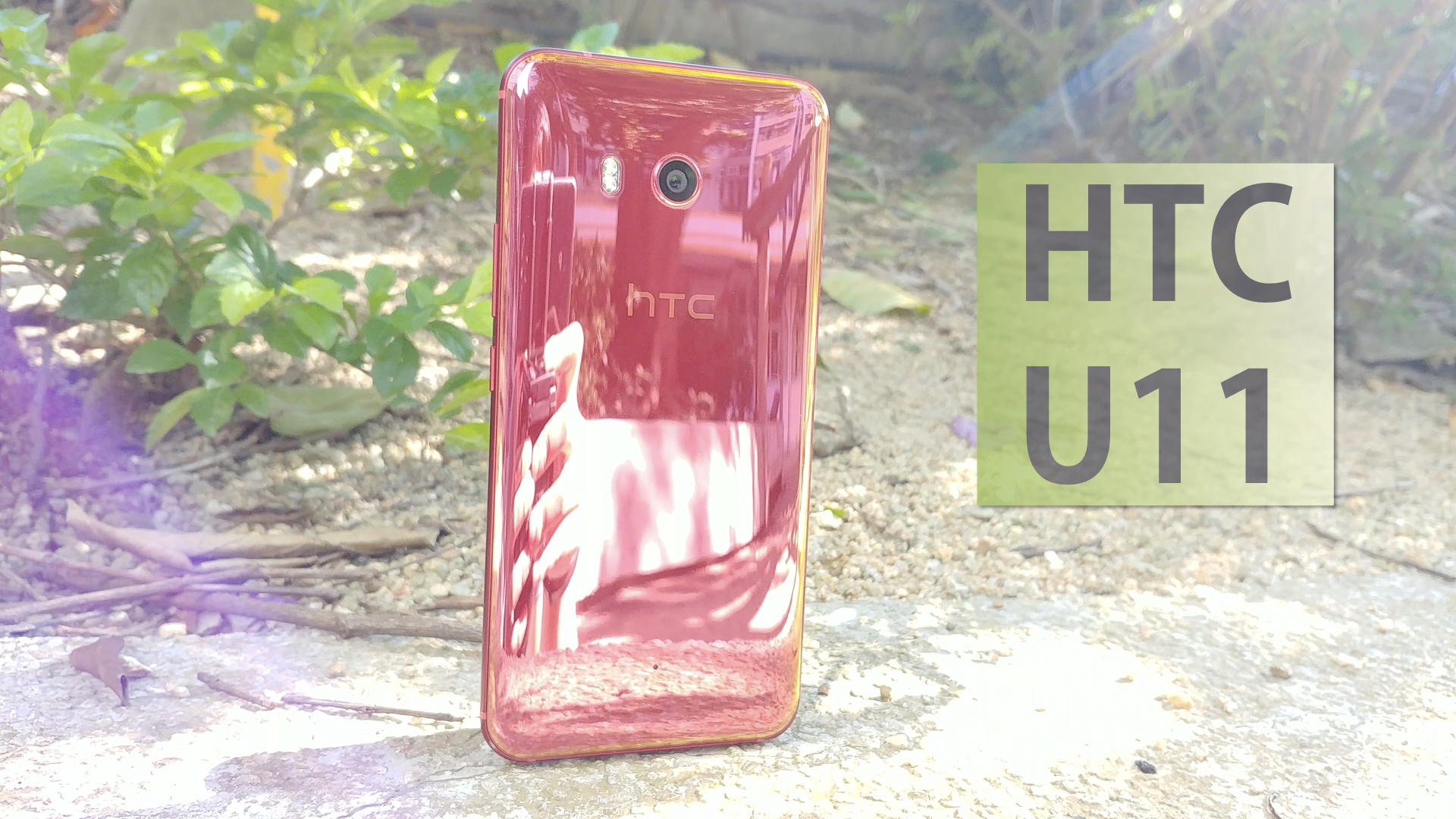 HTC U11