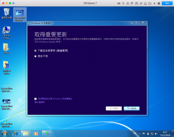 Parallels Desktop