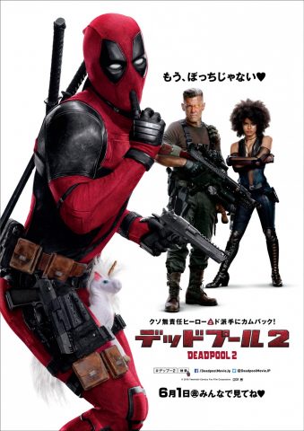 deadpool_two_ver11_xlg