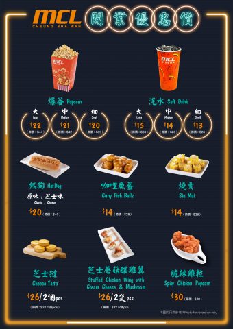 CSW _ Concession Promotion Menu 02_B