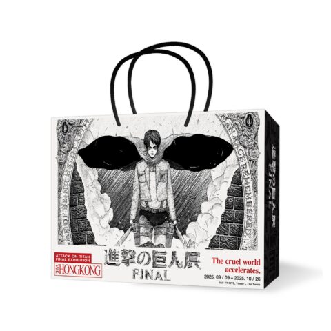 圖06-進擊的巨人展FINAL(香港)-滿額禮-橫式大紙袋
