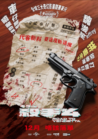 Screenshot 2025-12-26 at 01.13.57