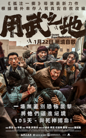 Screenshot 2026-01-21 at 03.51.36