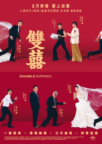 Screenshot 2026-02-17 at 16.20.58