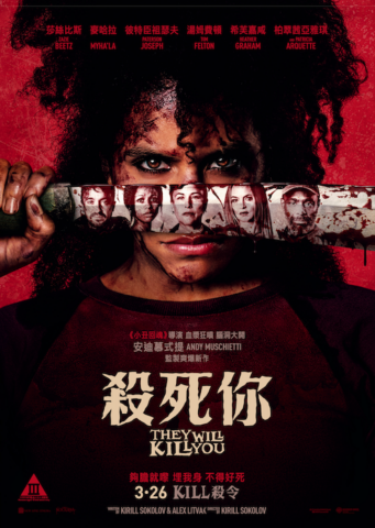 Screenshot 2026-03-25 at 02.43.06